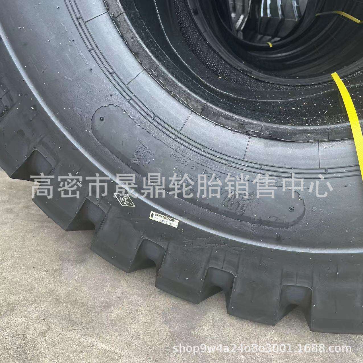 橡驰23.5-25铲车轮胎内外胎一套50装载机 驰达通 风距 朝阳 玲珑