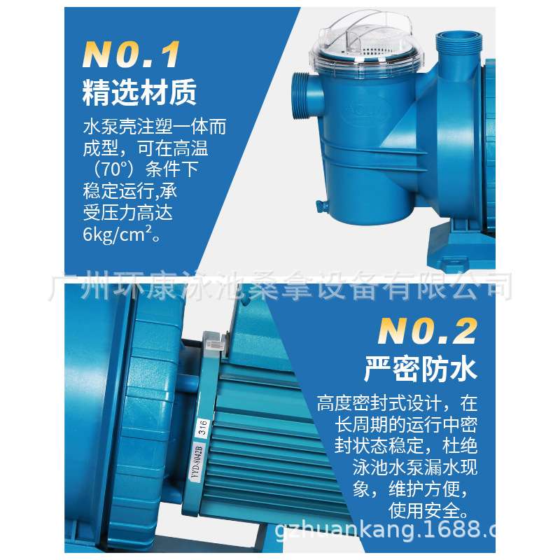 爱克水泵AS系列泳池水处理设备零配件循环过滤器工程塑料抽水