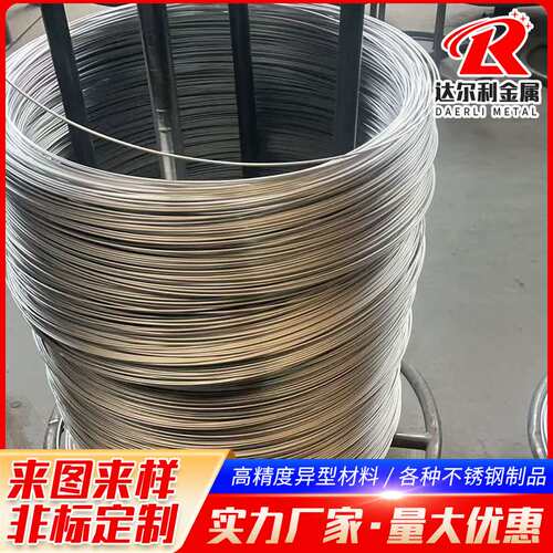 310s光亮软丝不锈钢氢退丝 不锈钢全软丝全软线 不锈钢盘元线材
