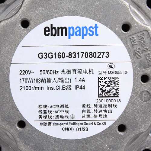 ebmpapst G3G160-8317080273 220V 170/108W制冷风扇离心鼓风机