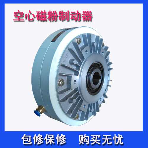 LPB-B型空心轴，单出轴机座式磁粉制动器 磁粉刹车定益机电制造