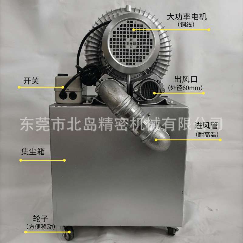 平面磨床吸尘器2200W大功率618手摇磨除尘器工业粉尘收集尘箱环保