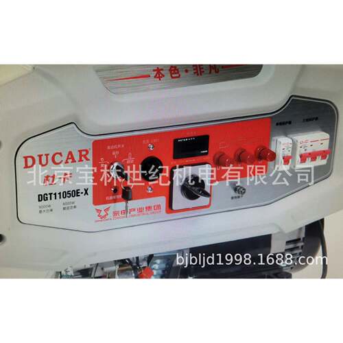 DGT11050E大江杜卡汽油发电机 8KW杜卡汽油发电机等功率