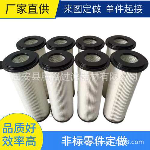 厂家现货直供P783648钻机集尘滤芯除尘滤芯除尘滤筒P191280/3266