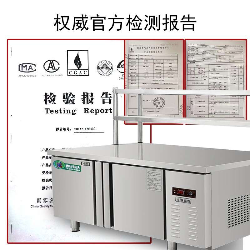 冷藏工作台保鲜操作台商用冰柜卧式冰箱厨房冷冻柜双温平冷工作台