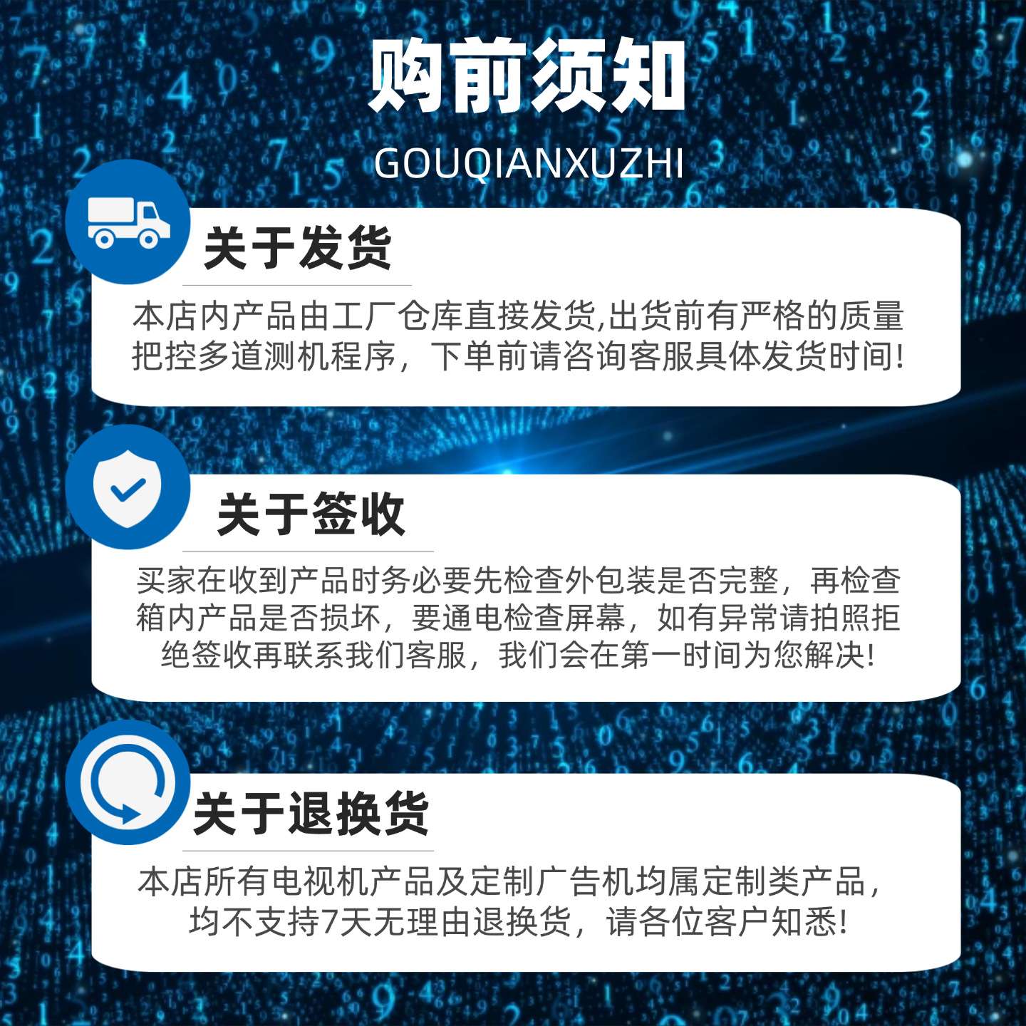 全屏拼接屏32/43/50/55/65英寸智能高清无边框酒店小区商用监控屏