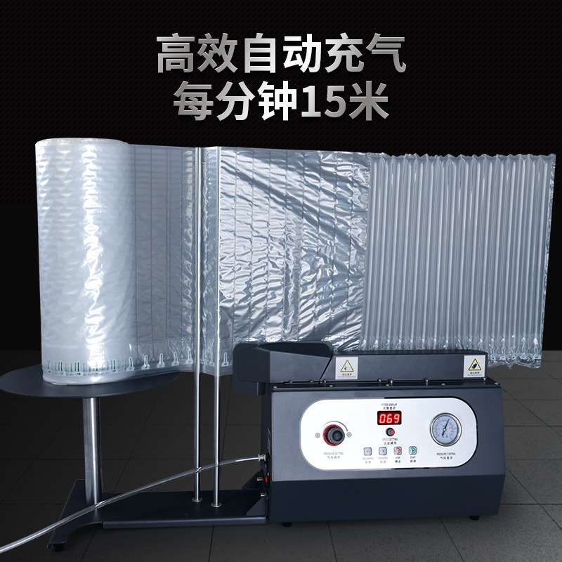气柱卷材充气机气柱卷材充气机器连卷气柱袋气泡柱全自动充气设备