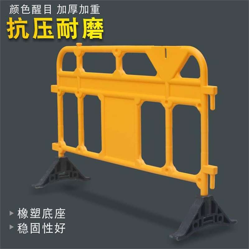 塑料护栏铁马移动式商场停车场市政围栏工地施工围e挡吹塑水马新