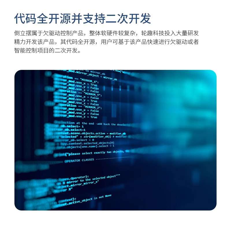 STM32直线倒立摆 IP570/870旋转倒立摆LQR PID能量控制器自动起摆