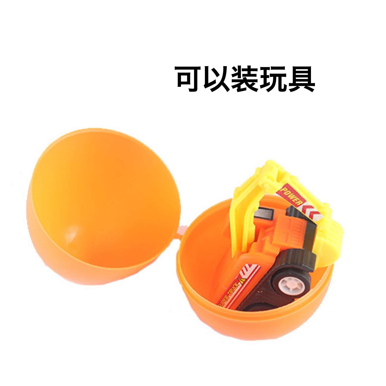 跨境复活节彩蛋填充蛋塑料蛋壳开口蛋抽奖扭扭蛋 厂家现货