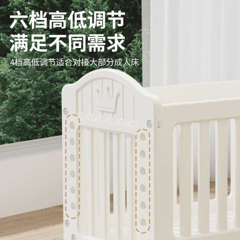 制定婴儿床可移动小户型蚊帐新生儿专用多功能便携宝宝拼接床塑料