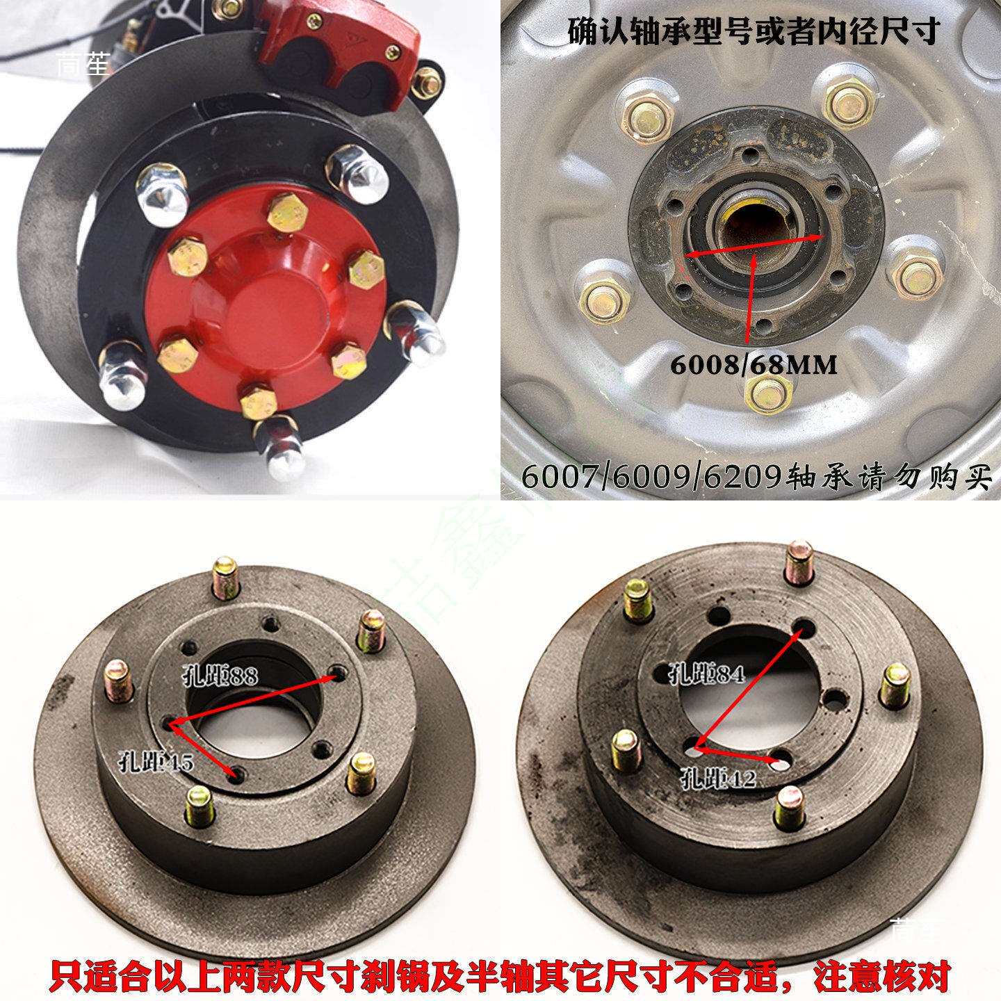 全悬浮后桥鼓改碟总成重型摩托三轮悬浮改装碟刹通用配件