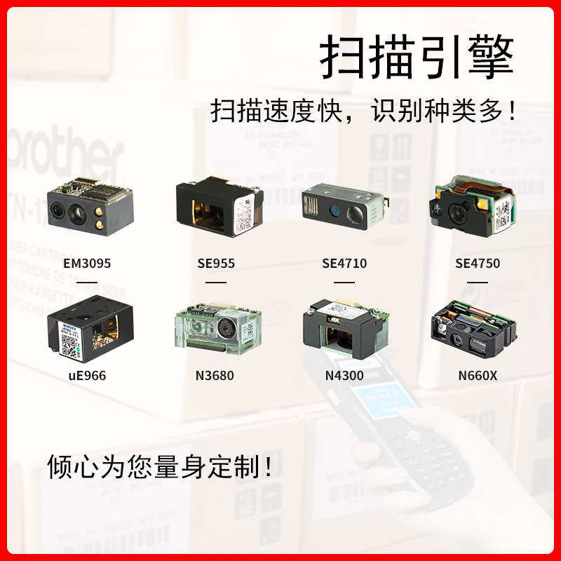 捷宝工业PDA手持终端pda盘点PDA三防工业PDA盘点pda硬件厂家智能
