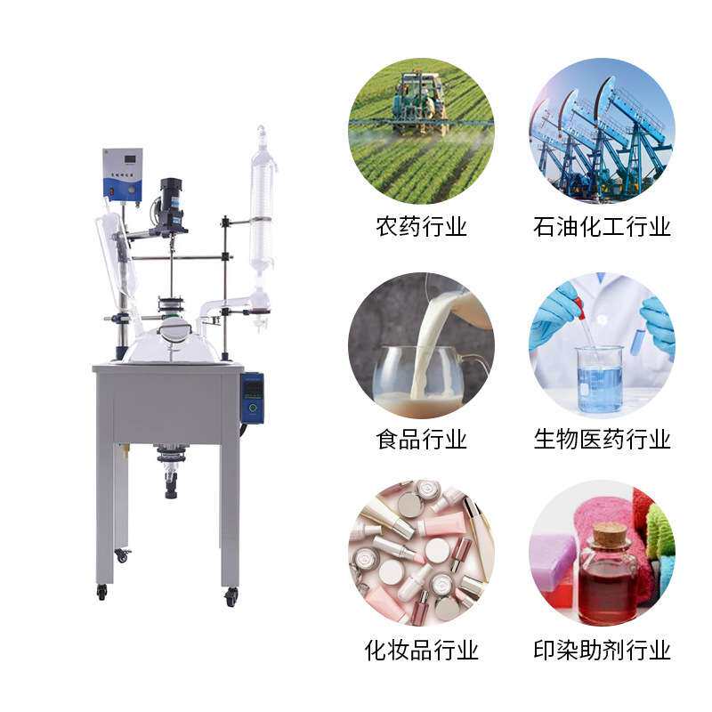 厂家直供50L单层釜反应釜工业萃取蒸馏玻璃釜多功能玻璃搅拌釜