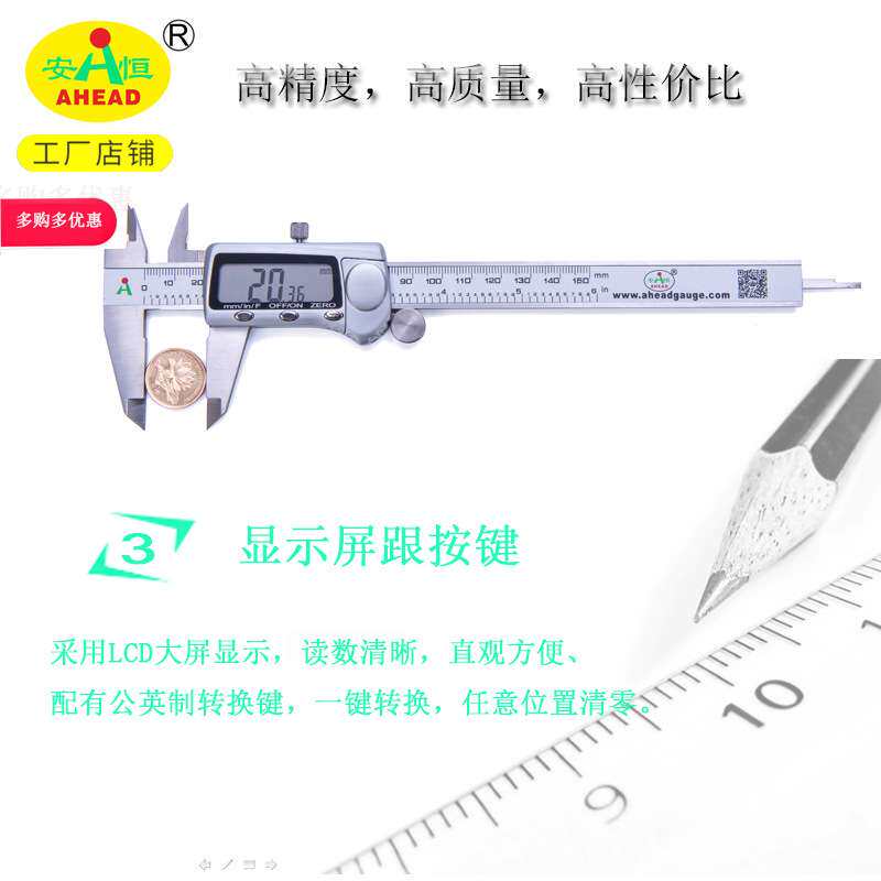全不锈钢卡尺,不锈钢数字显示卡尺