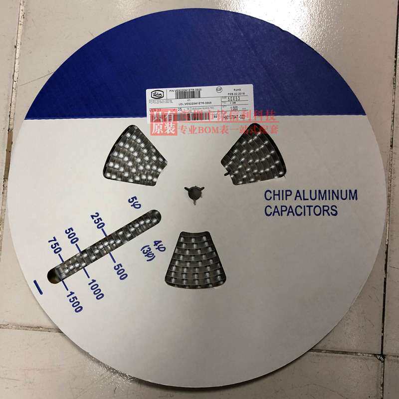 16v25v35V50V10UF 22UF 47UF立隆贴片铝电解电容 5X5.3 VES系列