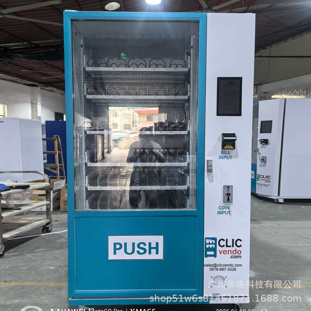 非格智能制冷全自动自助售货机饮料设备机商用供出口海外扫码机器