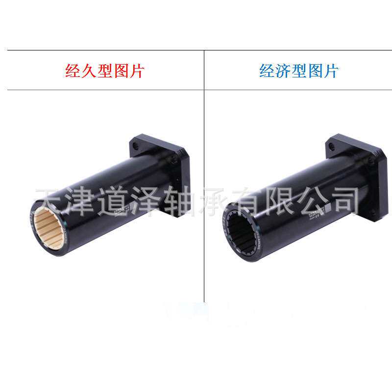 塑料直线轴承法兰LHFSW-J-LMK10/12/16/20/25/30/35/40L