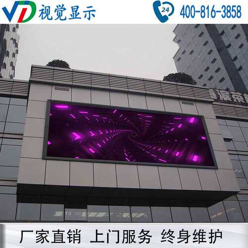 户外LED显示屏 户外裸眼3D广告屏P10P8P6P5p4p3 室外高亮度大屏