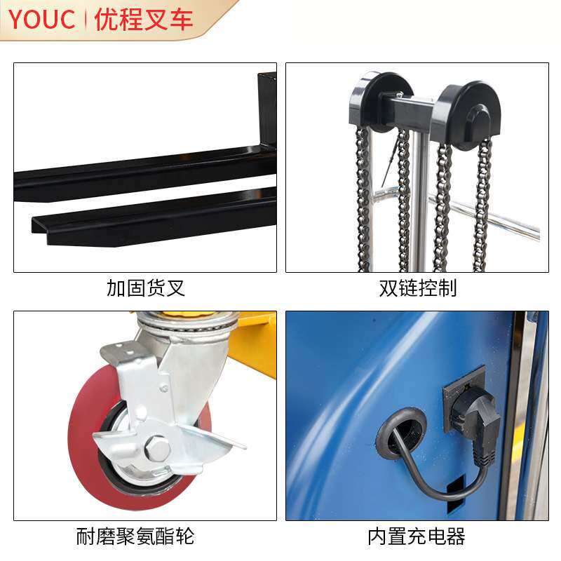 轻便型堆高车半电动液压物料搬运装卸自体升降遥控装卸铲车