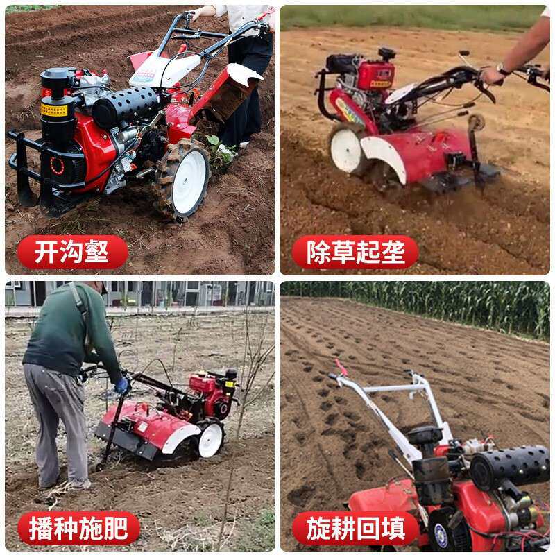 四驱微耕机小型打地机翻土机水田农用机械耕地机新款除草翻地机