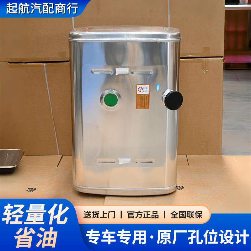铝合金油箱厂家现货重汽东风汕德卡豪沃轻量化400L防锈卡车油箱