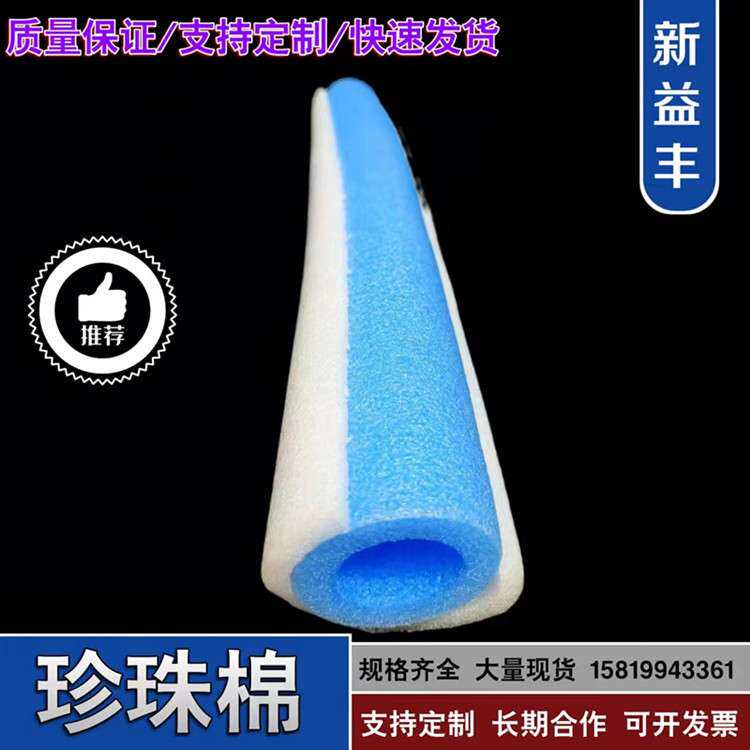 钢筋棉管瓶口圆形保护棉不锈钢套棉灯管五金空心棉防撞棉棒泡棉管