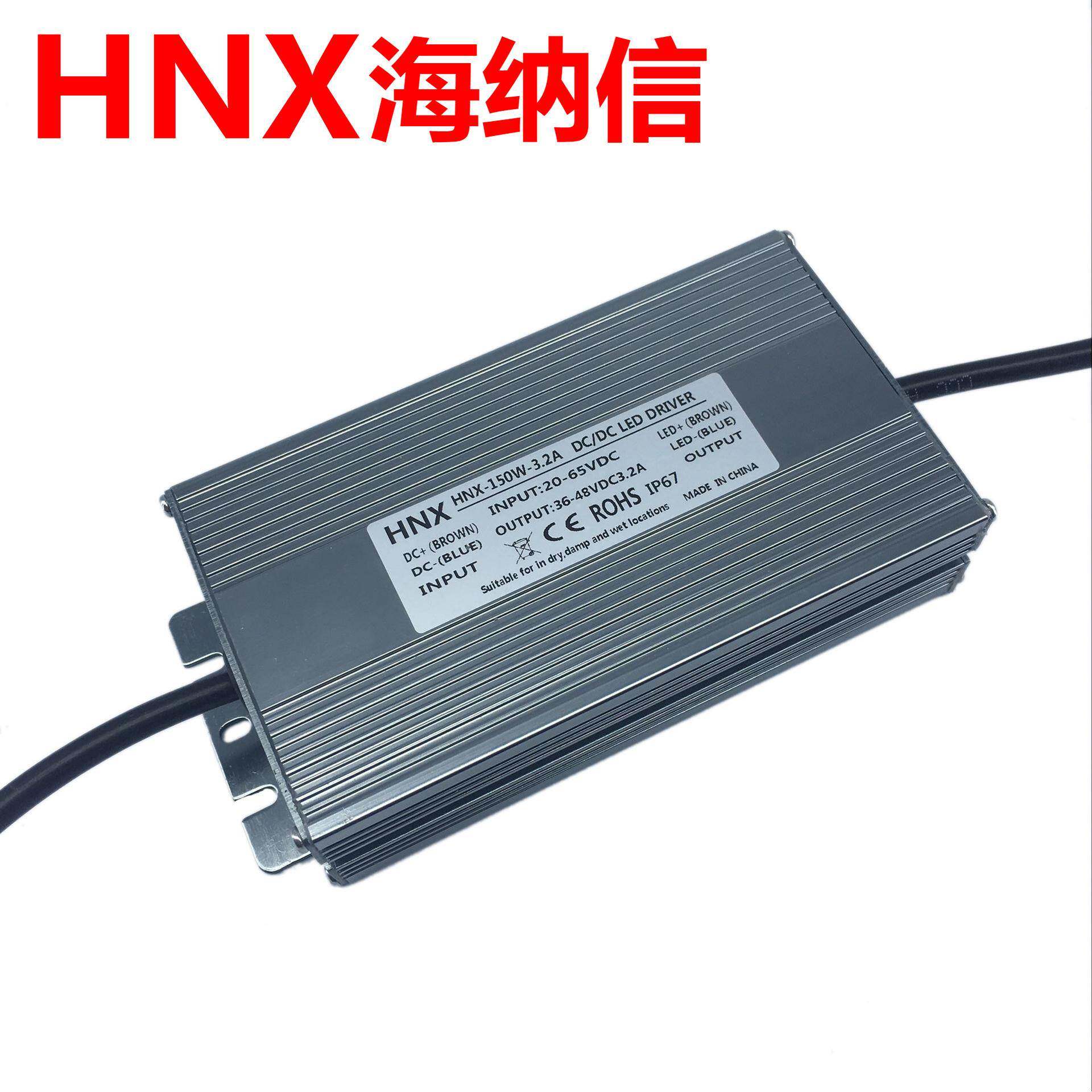 输入DC20-48V升降压LED低压恒流电源120W150W200W路灯驱动