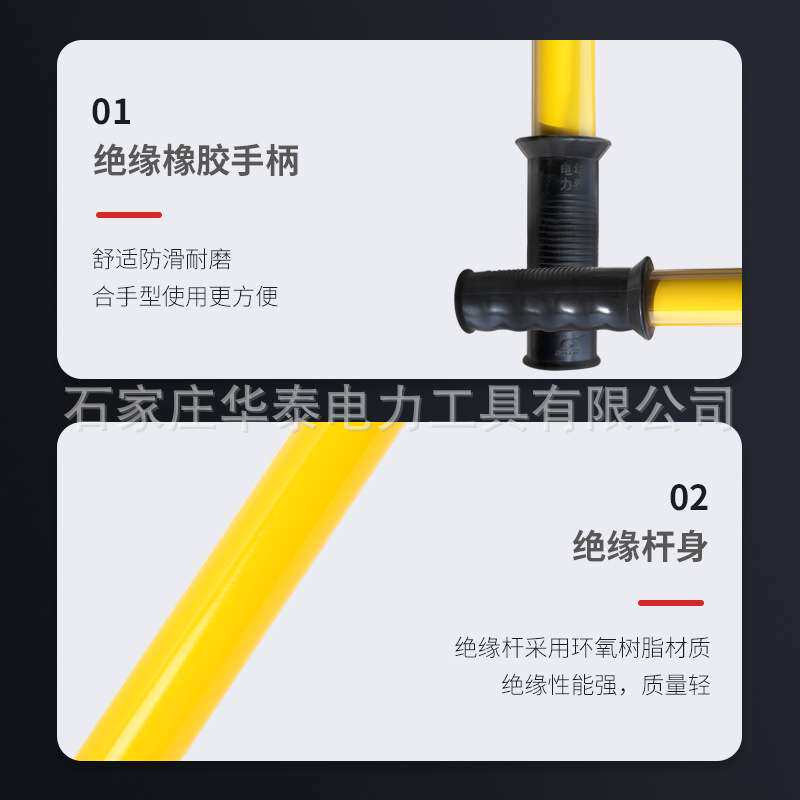 华泰高压接地棒组合式户外平口螺旋高低压接地线接地棒软铜线10KV