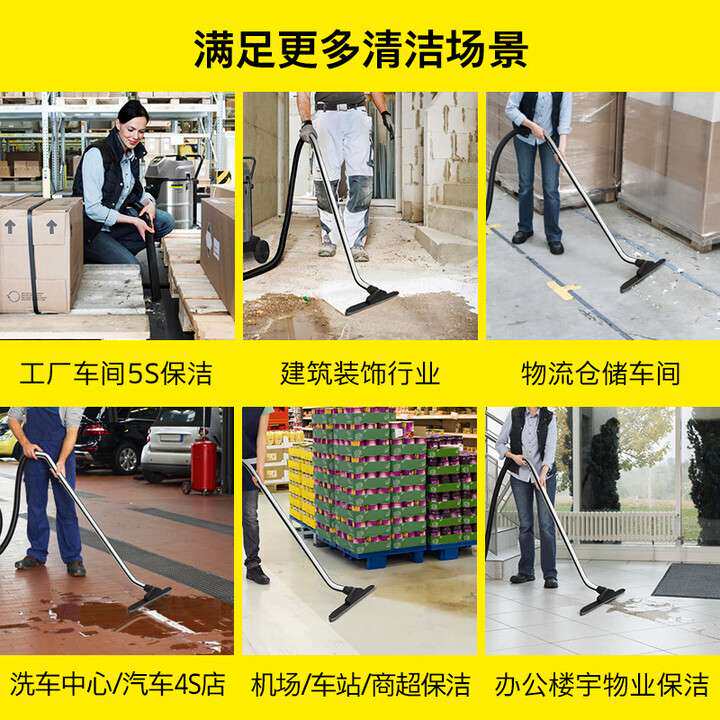 【升级款2800W]干湿两用吸尘器德国卡赫NT50/2PLUS功率50L容量