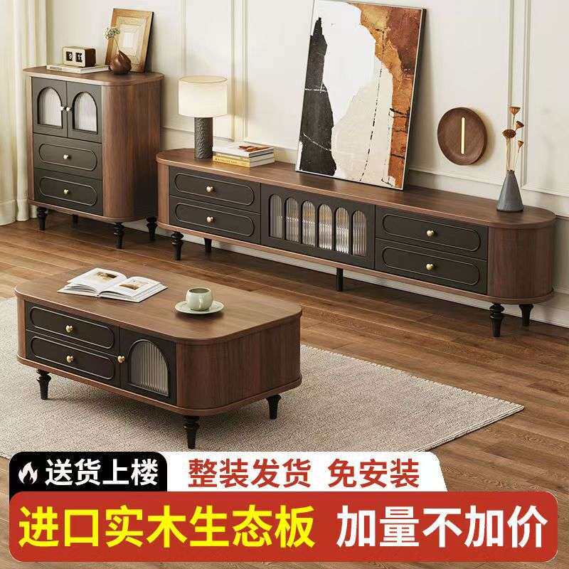 法式电视柜豪华茶几组合套装奶油北欧风客厅家用实木落地复古高柜