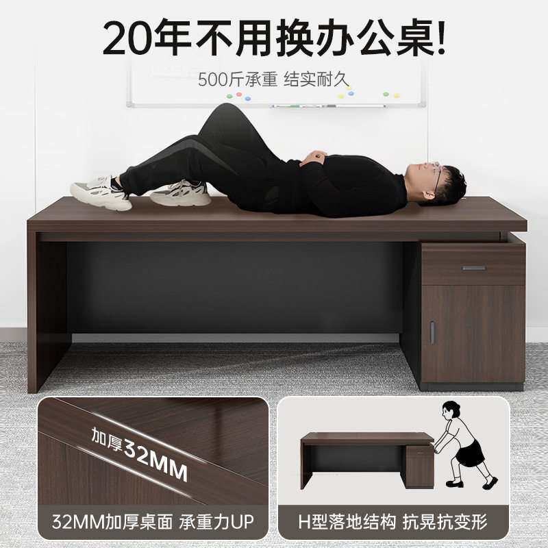 老板办公桌加厚工作台办公室桌椅组合简易员工位多功能台式电脑桌