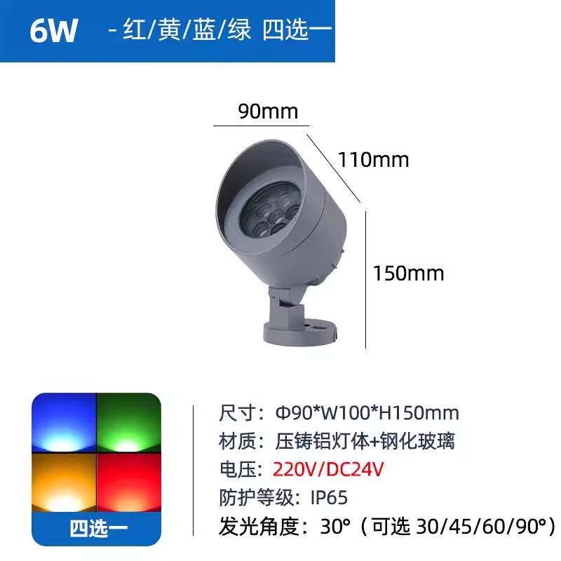 投光灯led地插灯户外夜景投射灯圆形照树插地灯防水72W大瓦照射灯