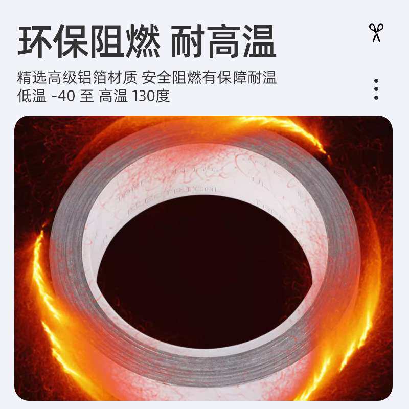 3M1170铝箔胶带 耐高温双面导电导热屏蔽防水锡箔金属铝导电胶带