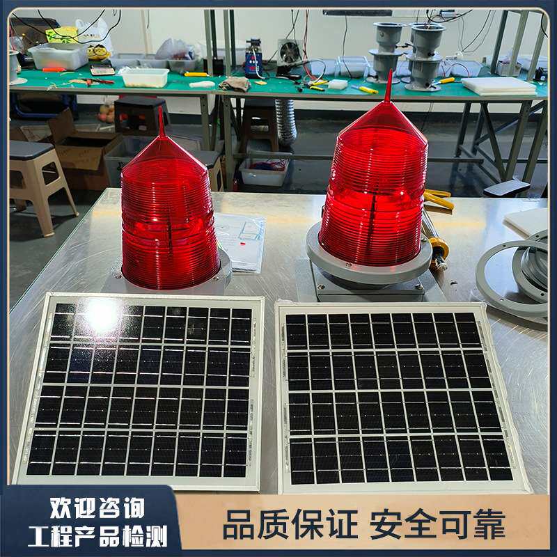 155LED太阳能单板航空障碍灯 飞机航道适用 密封防水 长续航图片