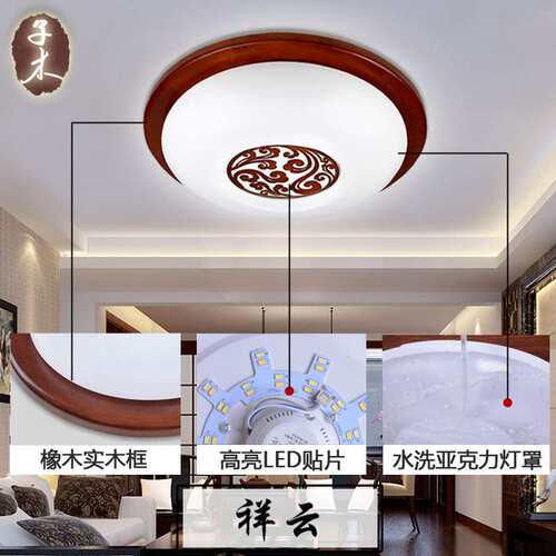 新中式吸顶灯中国风圆形LED实木客厅灯卧室走廊过道门厅阳台灯具