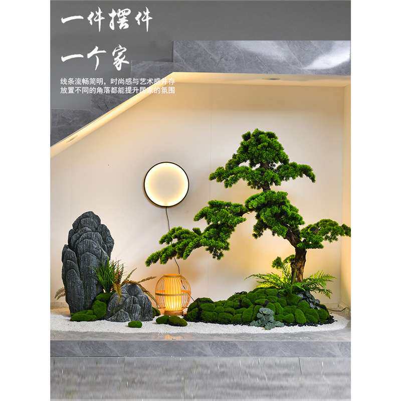 别墅室内地下室楼梯造景采光井轻奢迎客松假山石真绿植搭配景观