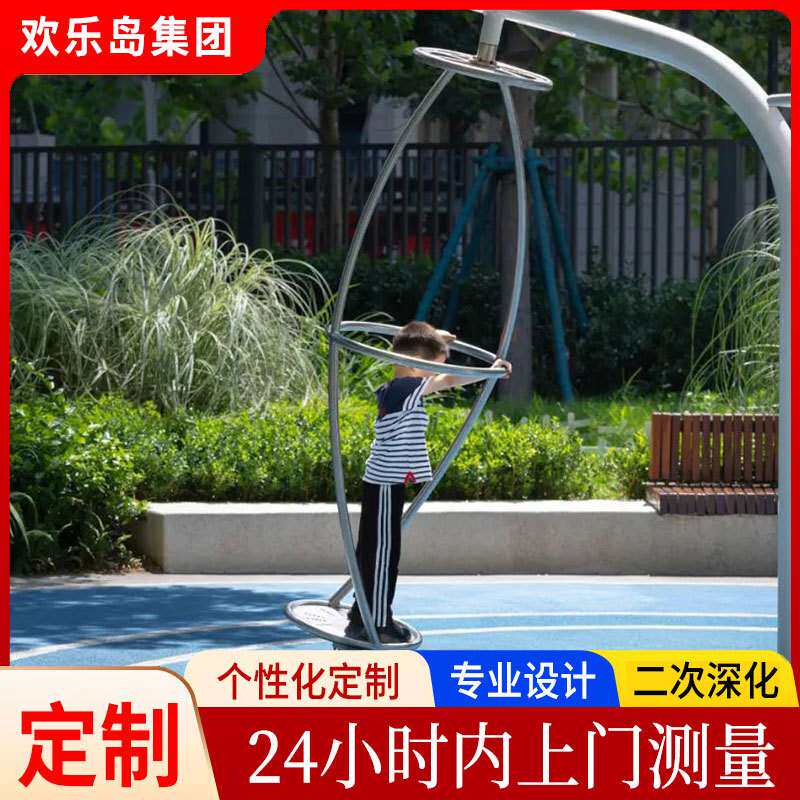 自然儿童乐园研学基地户外拓展攀爬游乐设备生态主题乐园规划设计