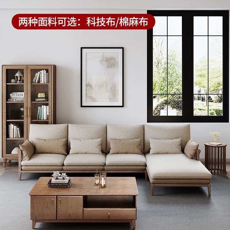 实木布艺沙发L形小户型客厅四人转角科技布直排北欧乳胶沙发组合