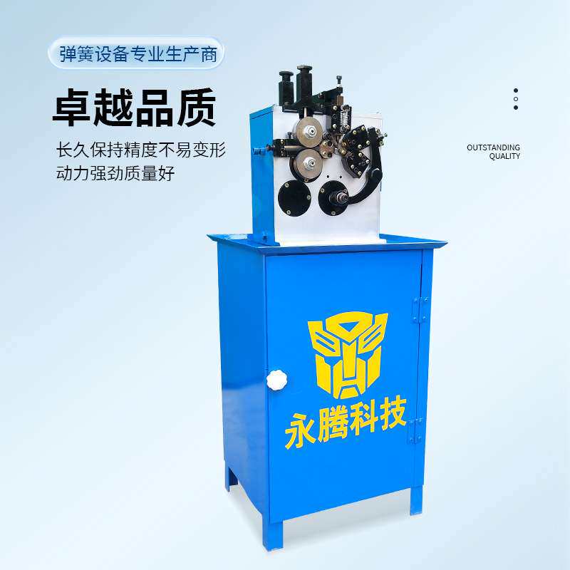 全自动弹簧机高精度稳定小型压簧机加工弹簧厂家货源数控压簧机器