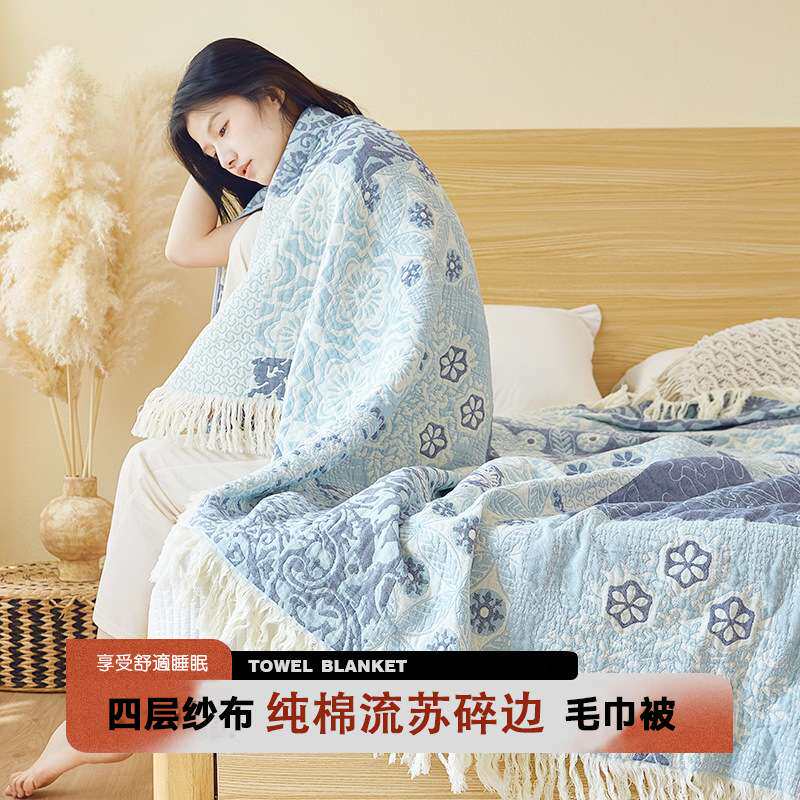 纱布双人流苏全棉毛巾被纯棉可铺可盖吸水大人多功能毯子沙发巾