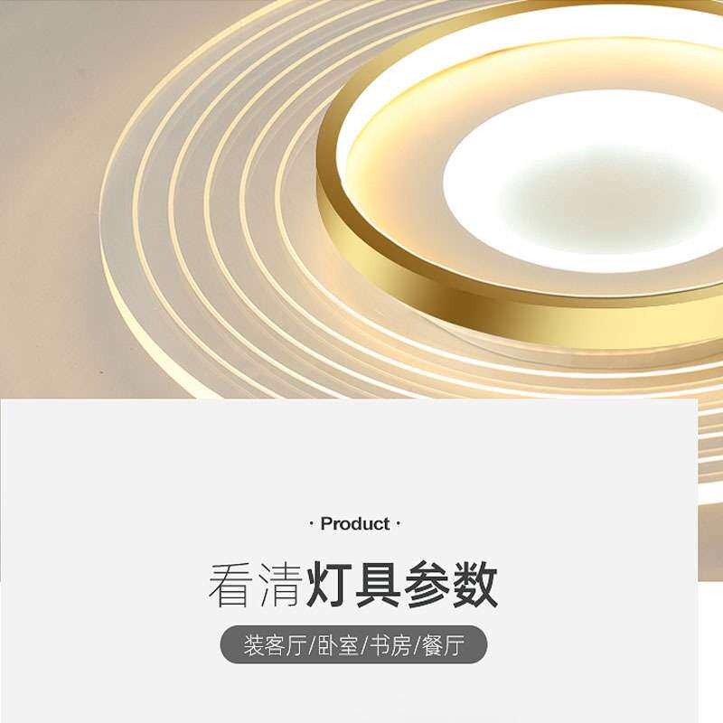 现代简约温馨卧室灯2021新款LED客厅灯三室一厅超薄家用套餐组合