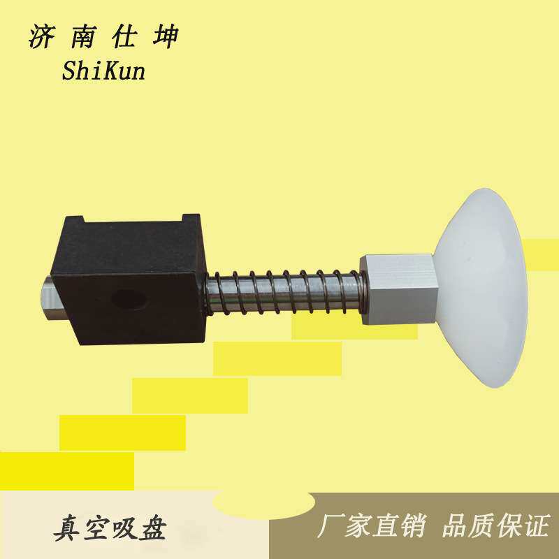 直径85mm带缓冲真空吸盘 吸木板用工业吸盘 机械手配件 厂家供应