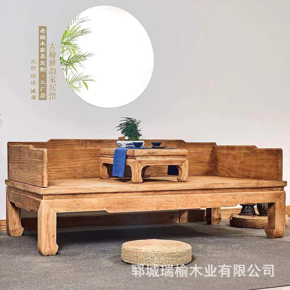 新中式老榆木罗汉床实木小户型禅意明式家居老榆木推拉罗汉沙发床
