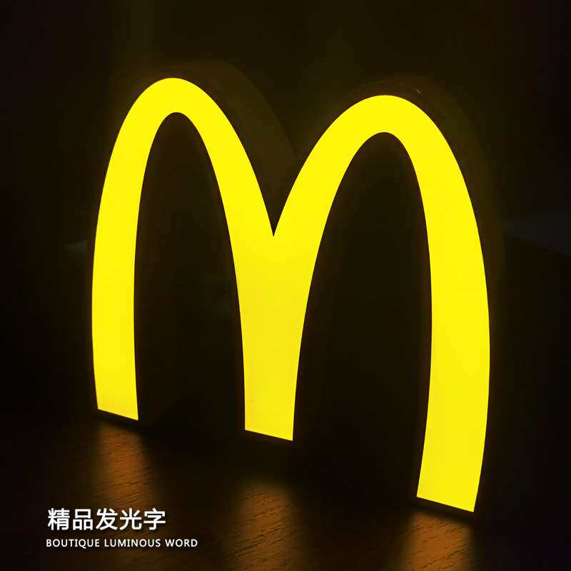 led广告招牌制作门头发光字楼顶亚克力金属电镀灯箱耐用户外灯箱