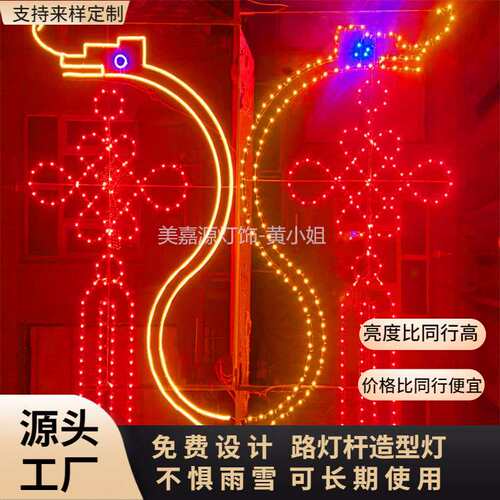 大广场装饰美陈工厂亮化 麦穗LED路灯杆造型灯 2026年过年用的灯