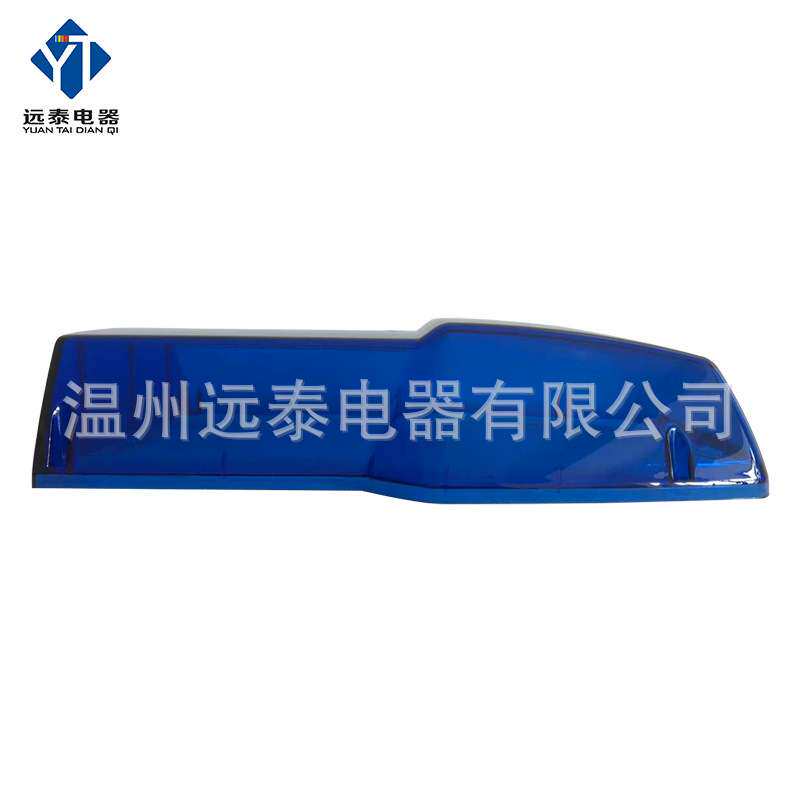长排警示灯灯罩LED8000型灯壳 汽车拖车闪烁工字灯塑料配件外壳