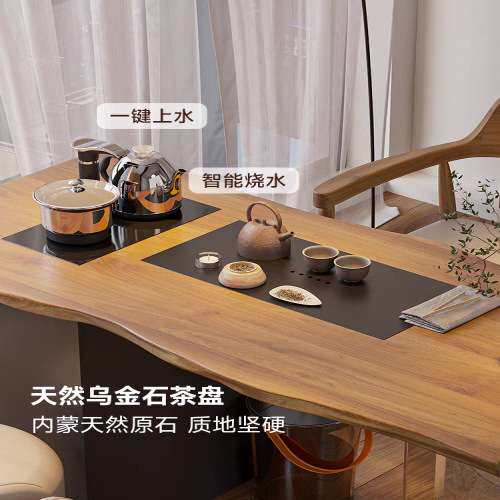新中式办公室实木喝茶桌椅组合茶台茶几一体阳台茶桌小户型家用