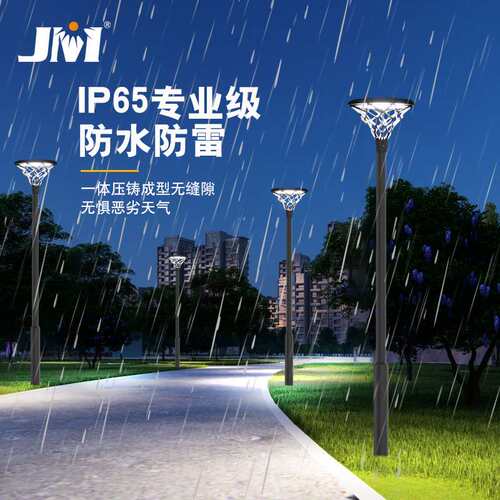 户外3米花园灯一体化太阳能庭院灯公园小区草坪led庭院灯景观路灯