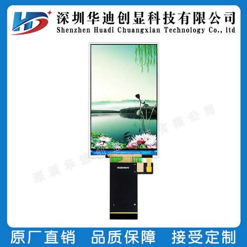 3.53寸IPS高清480*800分辨率TFT液晶显示ST7701S LCD RGB18位接口